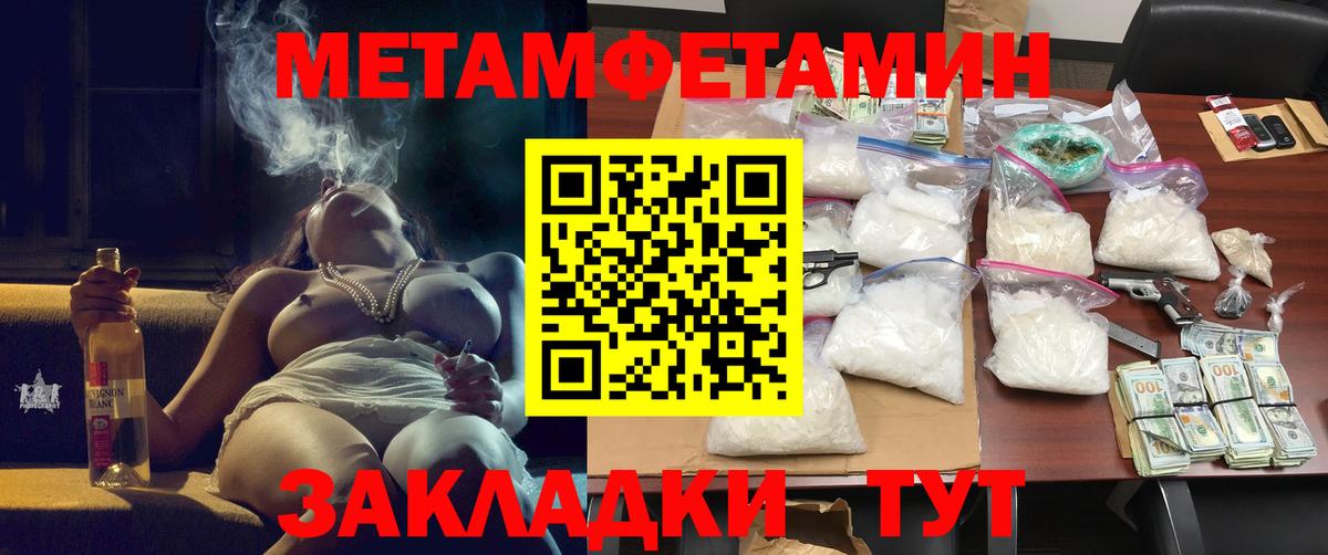 Amphetamine 97% Сызрань