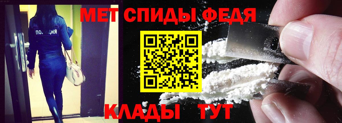Сызрань  Амфетамин Розовый  Амфетамин  Вход с VPN 