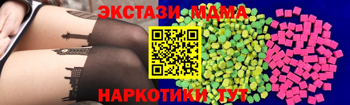 Ecstasy Cube Сызрань