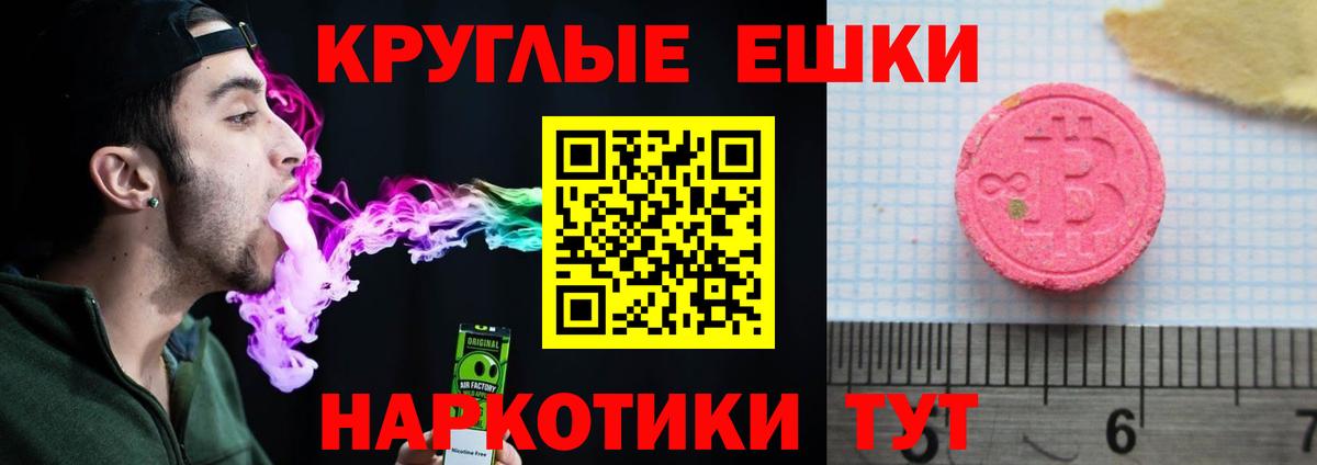 Экстази  Вход с VPN  КОКАИН  А ПВП СК   Гашиш  Меф кристаллы  Сызрань  Бошки Шишки  Меф МЯУ МЯУ 