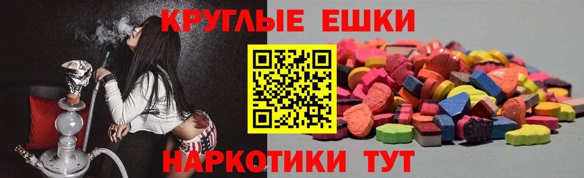 ЭКСТАЗИ louis Vuitton  Ecstasy  Вход с VPN  маркетплейс как зайти  ЭКСТАЗИ Cube  Сызрань 