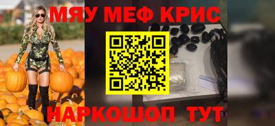 скорость mdpv Можайск