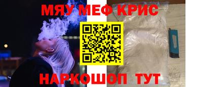 первитин Можга