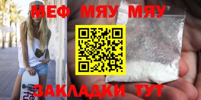 первитин Можга