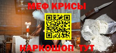 скорость mdpv Можайск