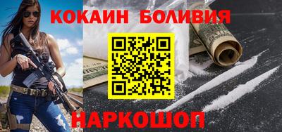 скорость mdpv Можайск