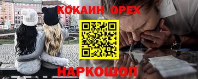 скорость mdpv Можайск
