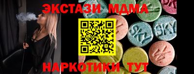 скорость mdpv Можайск