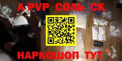 первитин Можга