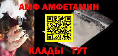 первитин Можга