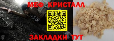 первитин Можга