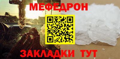 герыч Моздок