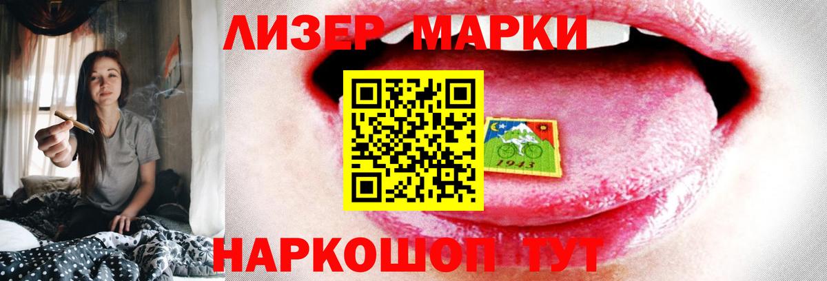 Лсд 25 экстази ecstasy  Вход с VPN  LSD-25 экстази ecstasy  Сызрань 