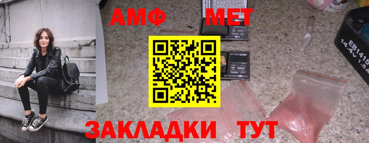 Первитин Декстрометамфетамин 99.9%  Вход с VPN  Сызрань  Первитин Декстрометамфетамин 99.9% 