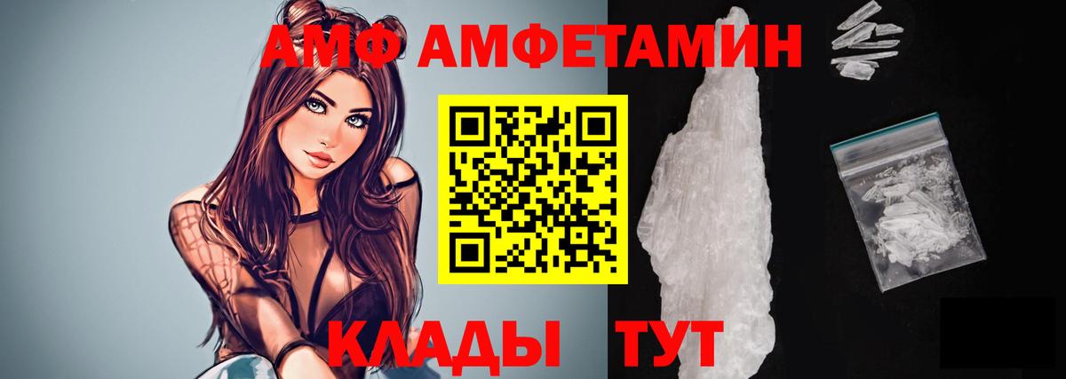 МЕТАМФЕТАМИН кристалл Сызрань
