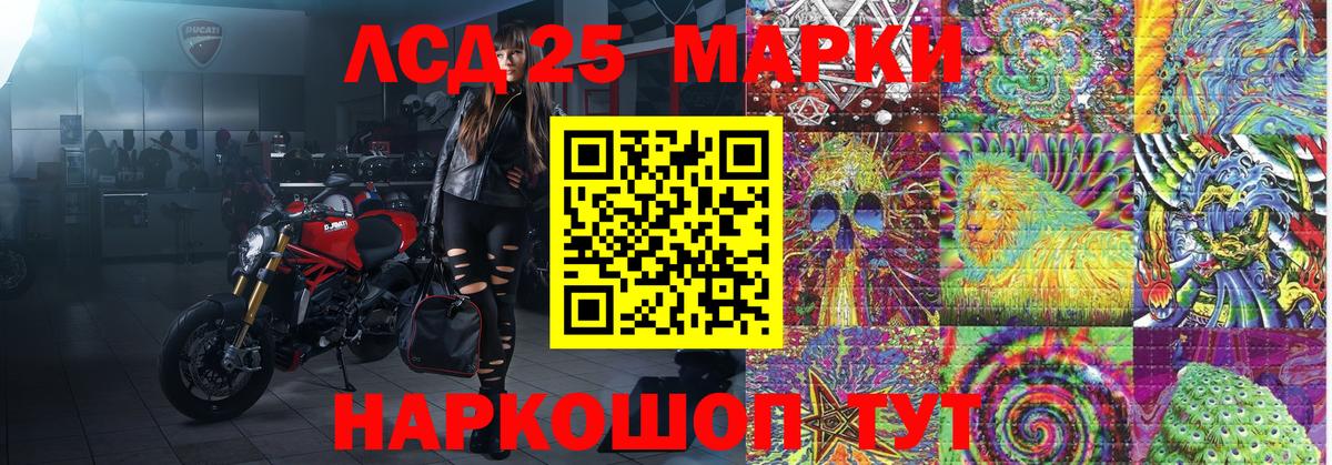 Марки N-bome 1,5мг  Вход с VPN  Сызрань 