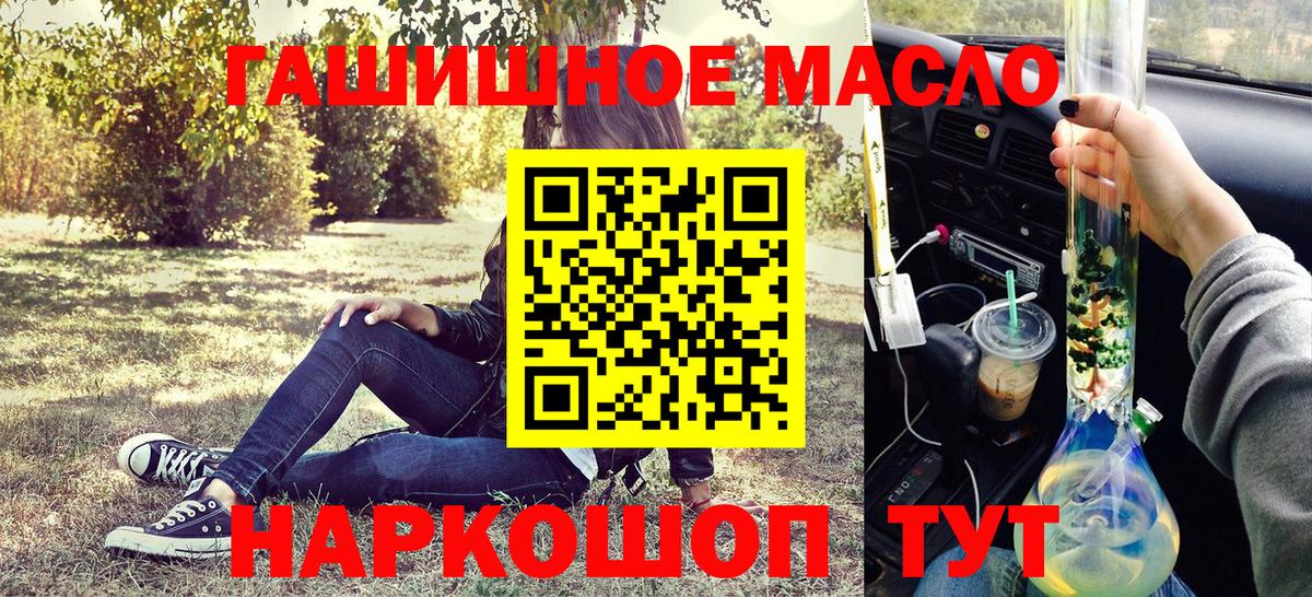 ТГК Wax Сызрань