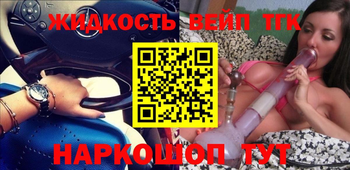 Сызрань  ТГК Wax  Вход с VPN 